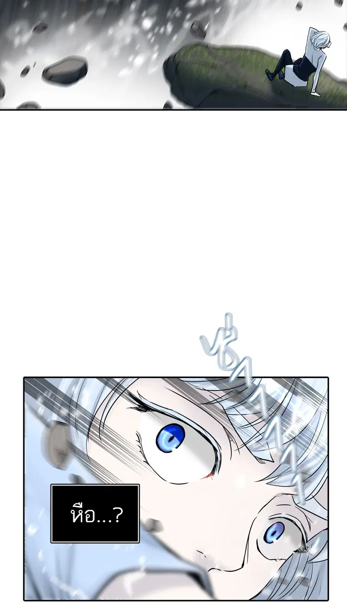 Tower of God ตอนที่ 374 หน้า 24
