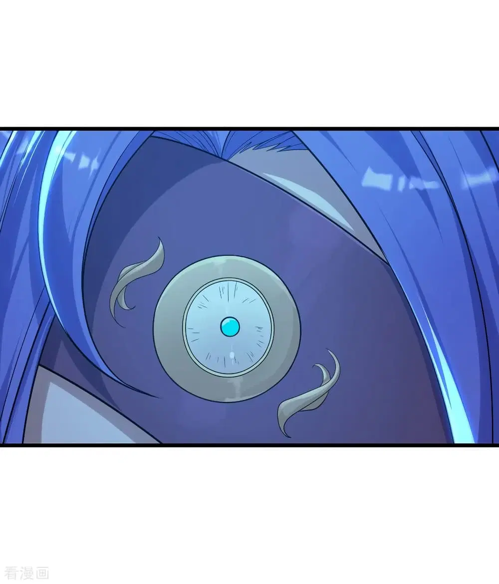 Matchless Emperor ตอนที่ 152 หน้า 20