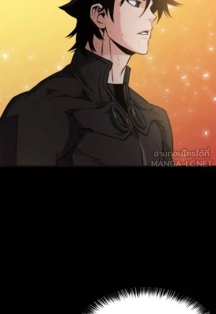 Seoul Station Druid ตอนที่ 193 หน้า 116