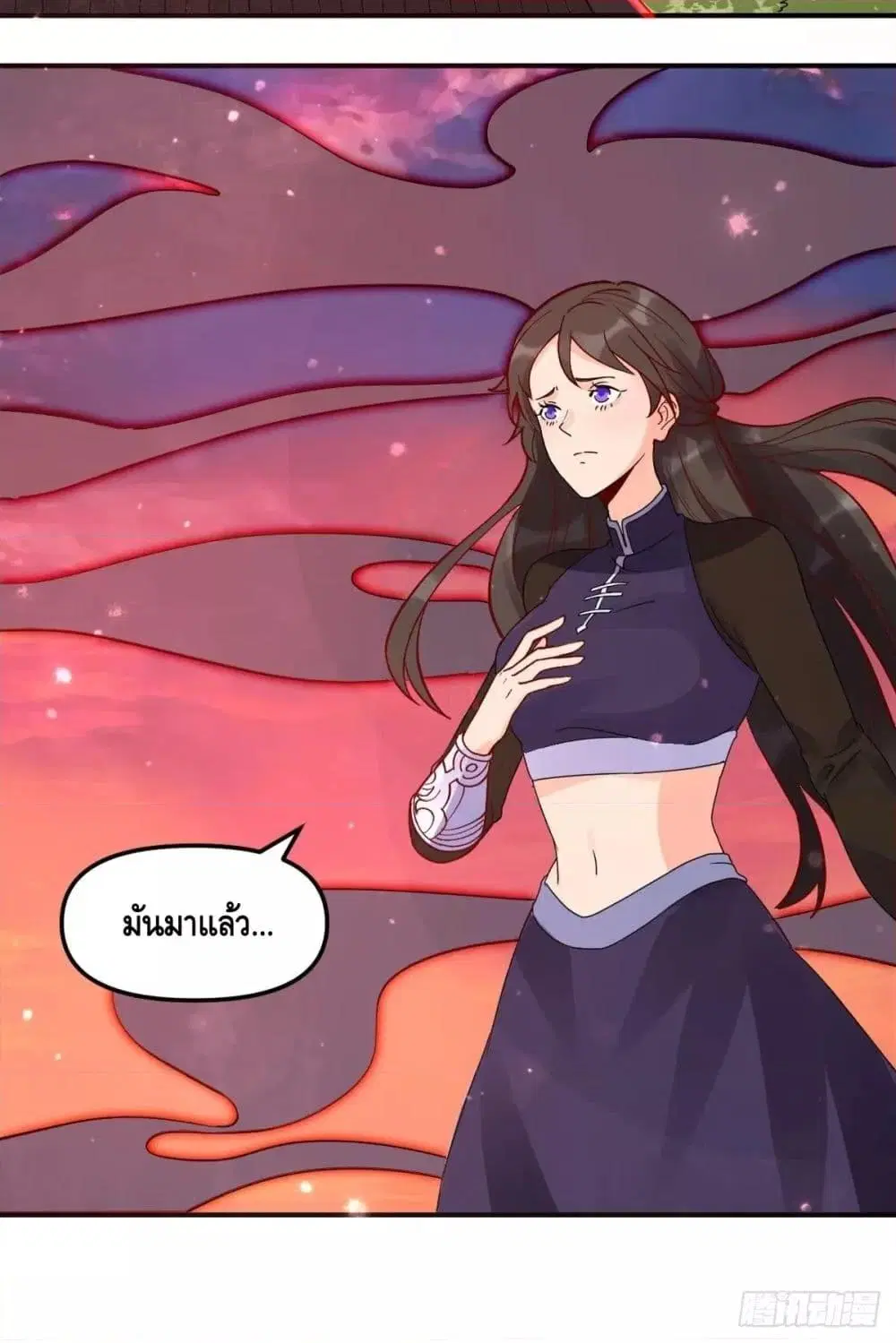 It Turns Out That I Am A Big Cultivator ตอนที่ 64 หน้า 33