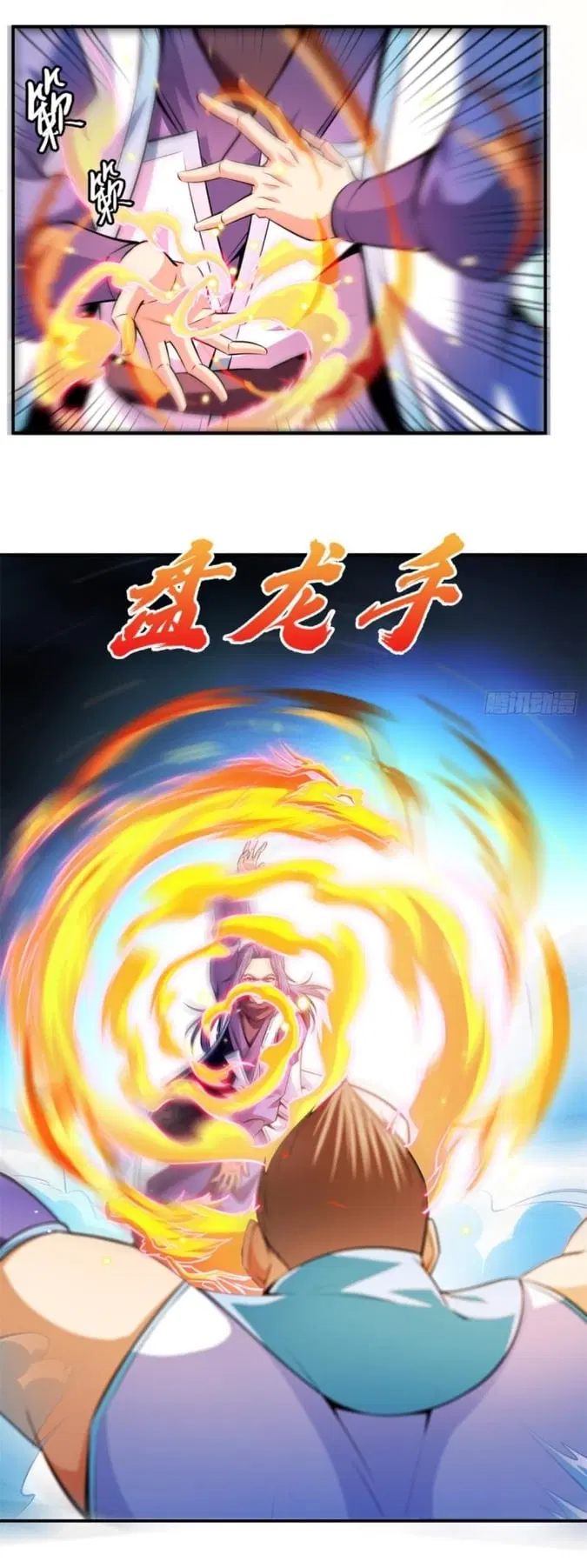 Library to Heaven’s Path ตอนที่ 130 หน้า 7