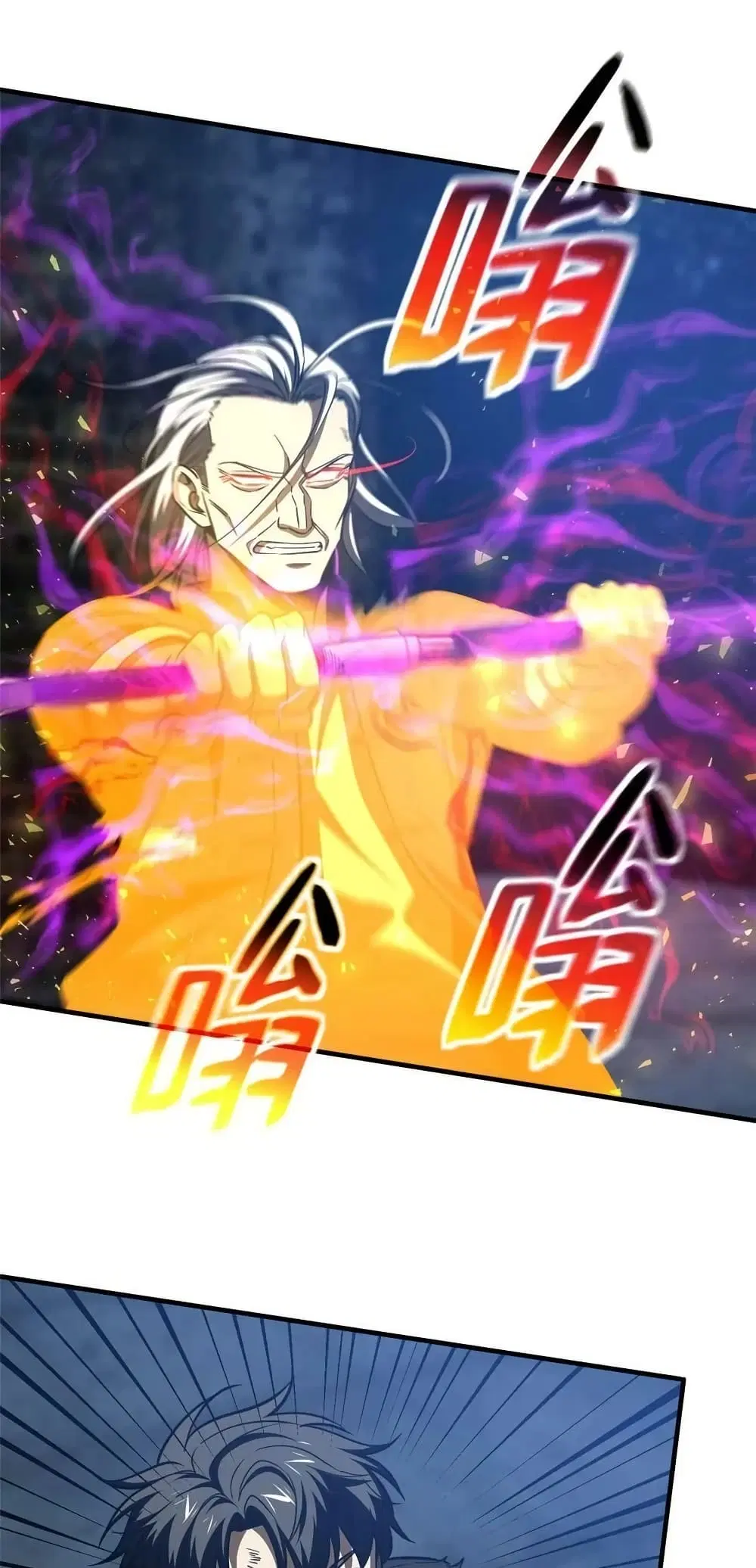 Global Martial Arts ตอนที่ 205 หน้า 38