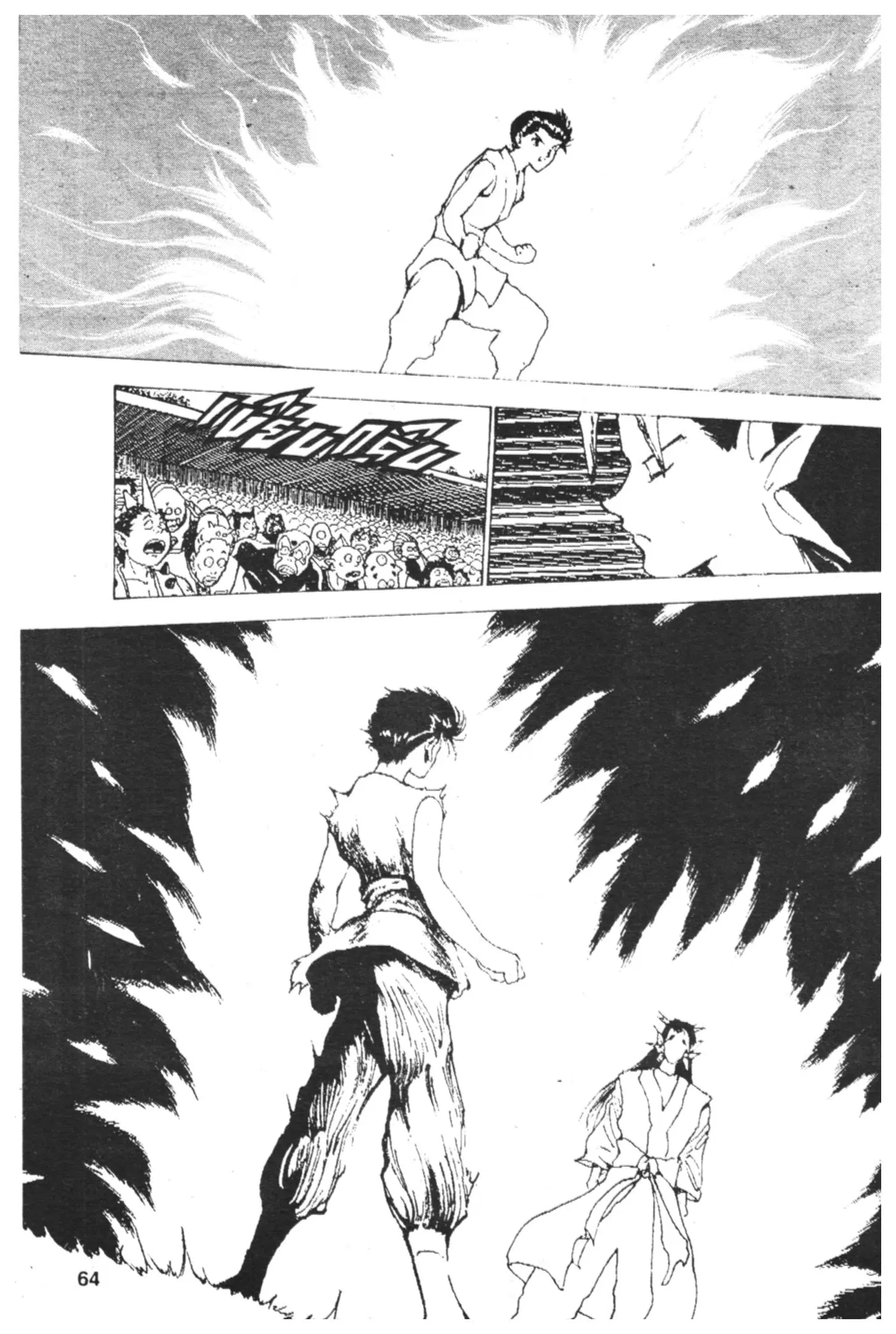 Yu Yu Hakusho ตอนที่ 154 หน้า 6