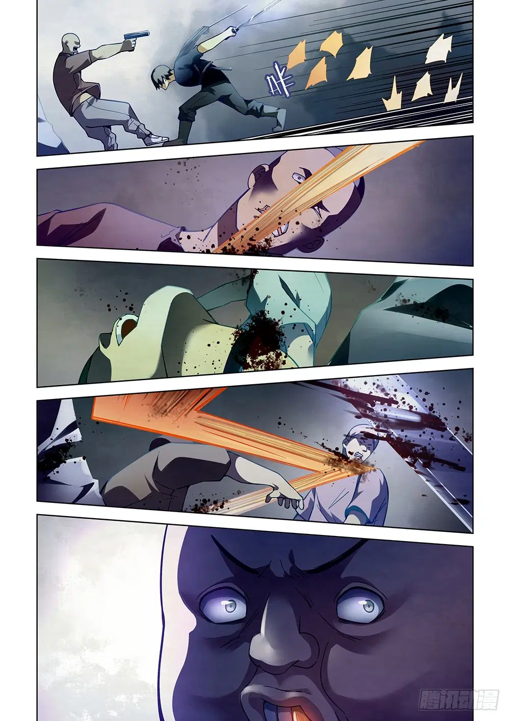The Last Human ตอนที่ 62 หน้า 6