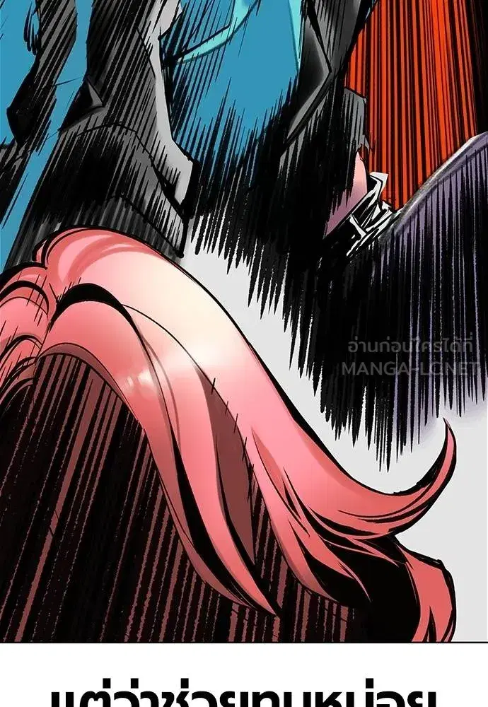 Jungle Juice ตอนที่ 142 หน้า 146