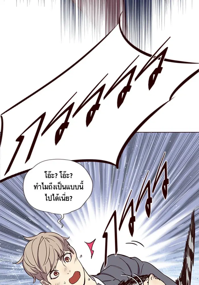 Eleceed ตอนที่ 11 หน้า 78