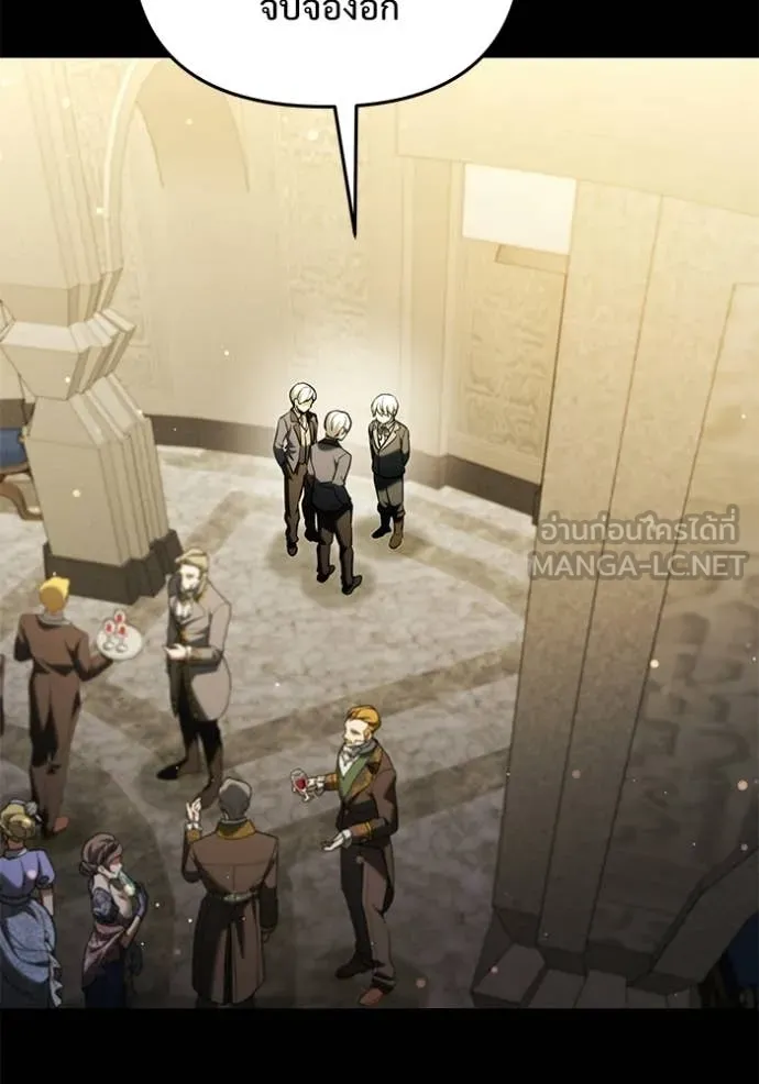 Terminally-Ill Genius Dark Knight อัศวินดำล่าท้าเวลา ตอนที่ 136 หน้า 30