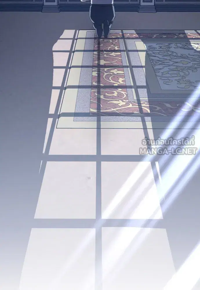Your Throne ตอนที่ 187 หน้า 69