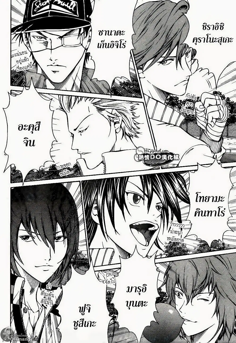 New Prince of Tennis ตอนที่ 131 หน้า 4