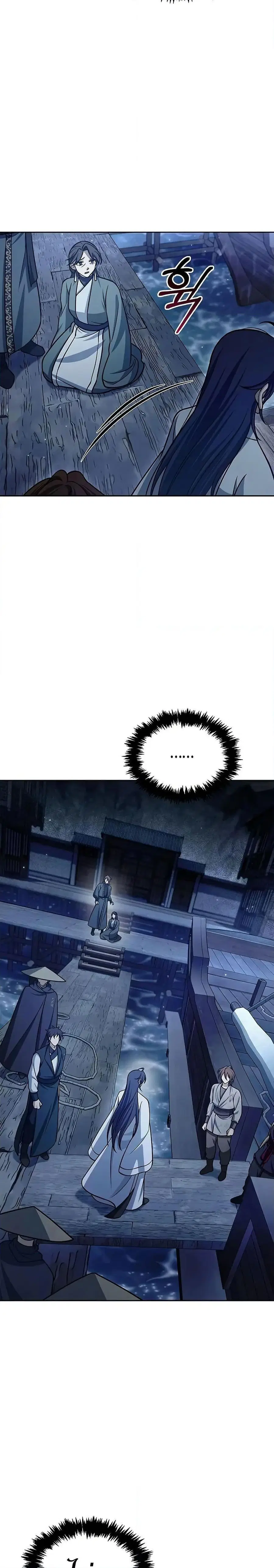Heavenly Grand Archive’s Young Master ตอนที่ 125 หน้า 36