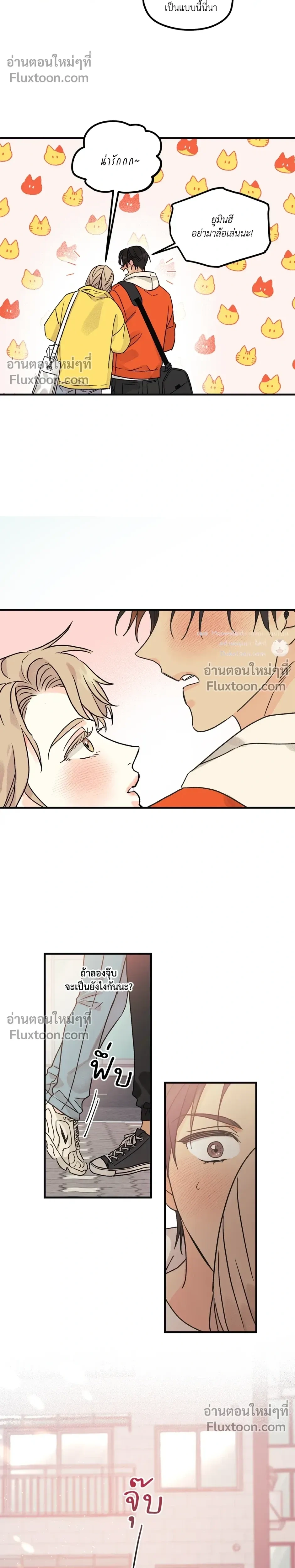 Love Countdown! – เลิฟ เคาต์ดาวน์! ตอนที่ 3 หน้า 11