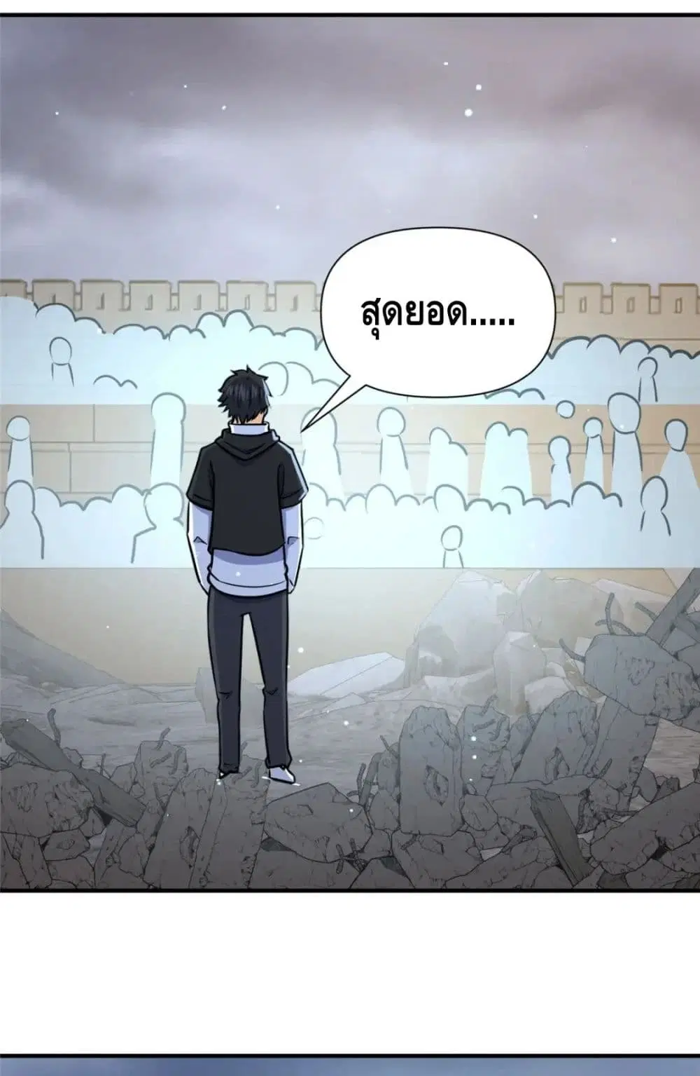 The Best Medical god in the city ตอนที่ 73 หน้า 29