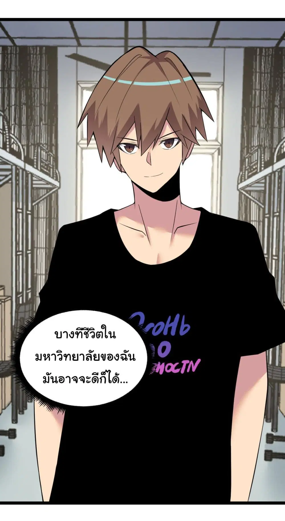 Sanjie Taobao Store ตอนที่ 248 หน้า 13