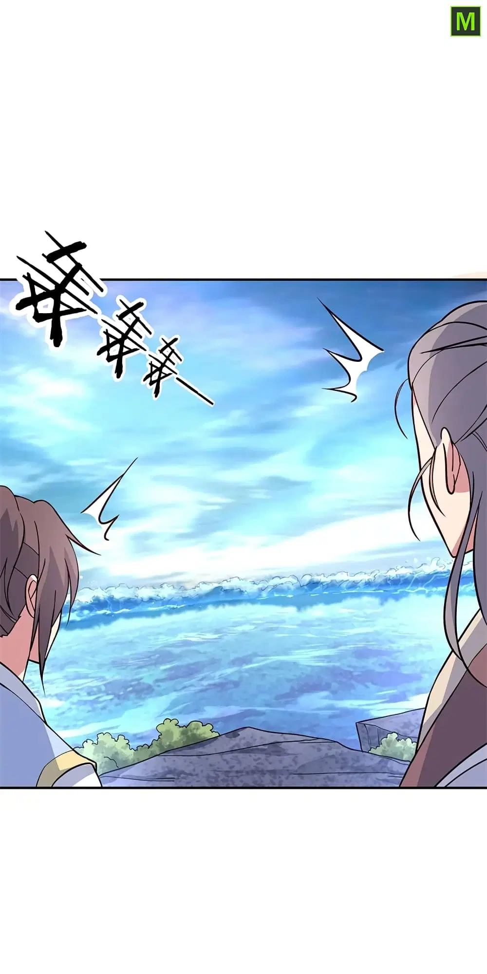 Peerless Battle Spirit (Tian Cang Zi Dongman) ตอนที่ 139 หน้า 24