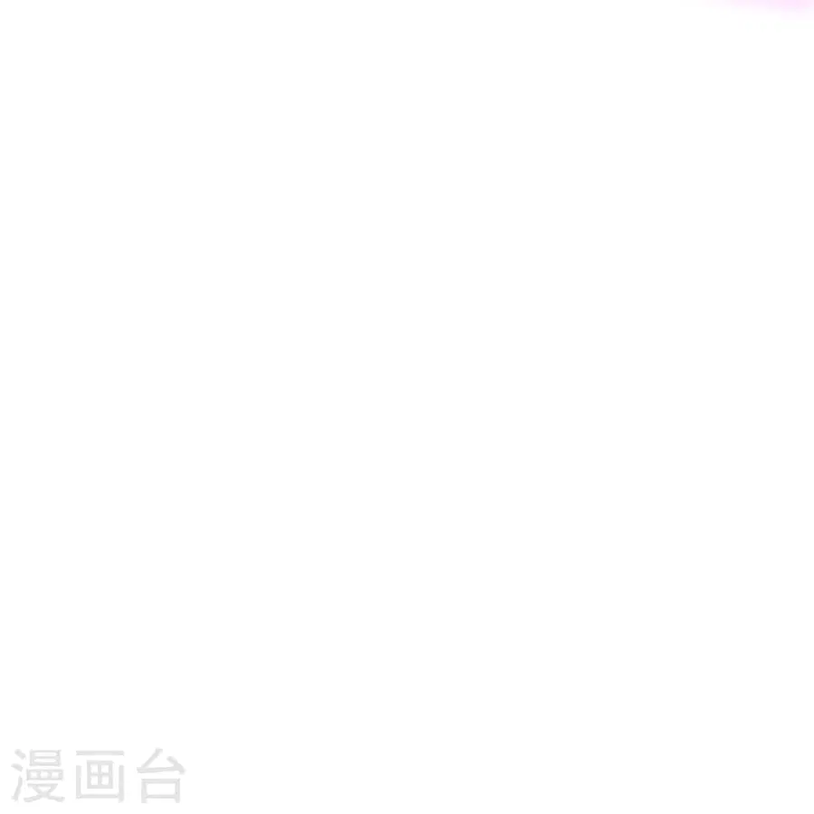 Banished Disciple’s Counterattack ราชาอมตะผู้ถูกขับไล่ ตอนที่ 356 หน้า 60