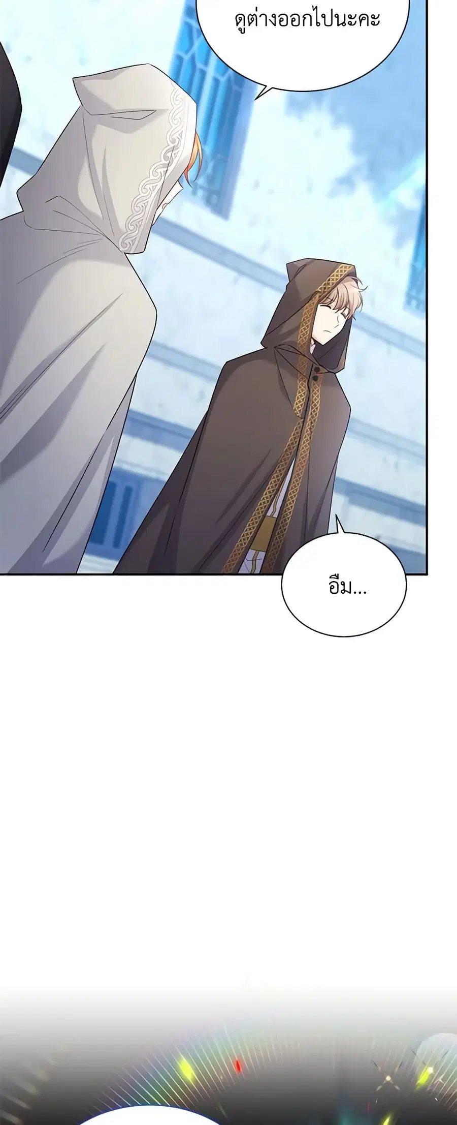 The Soulless Duchess ตอนที่ 131 หน้า 33