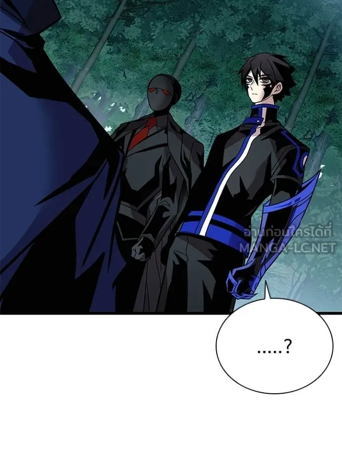 Villain to Kill ตอนที่ 205 หน้า 110