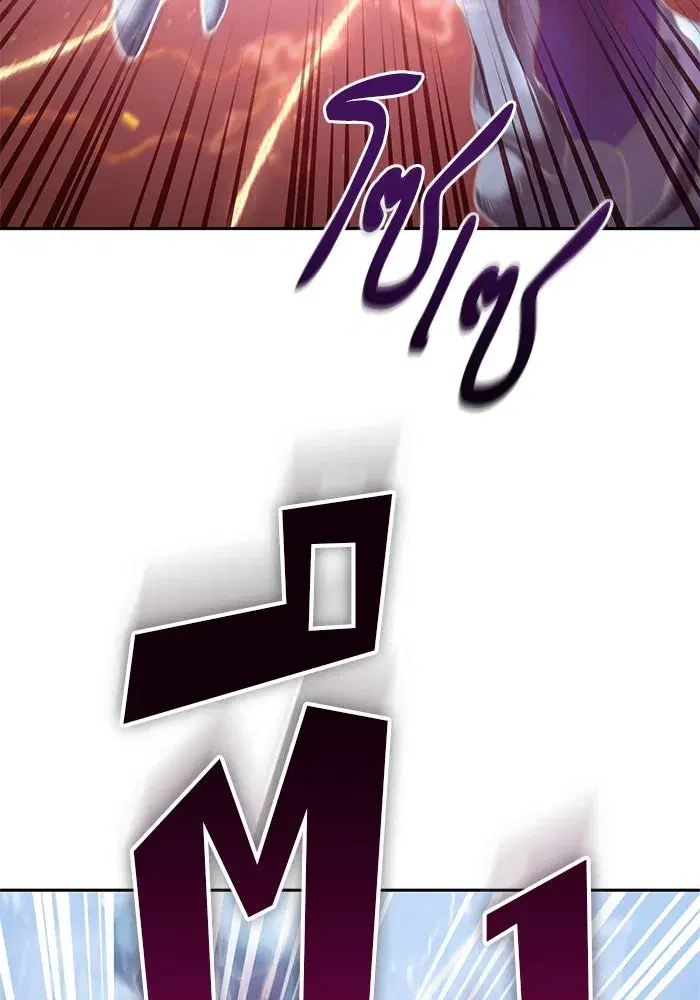 The S-Classes That I Raised (My S-Class Hunters) ตอนที่ 146 หน้า 65