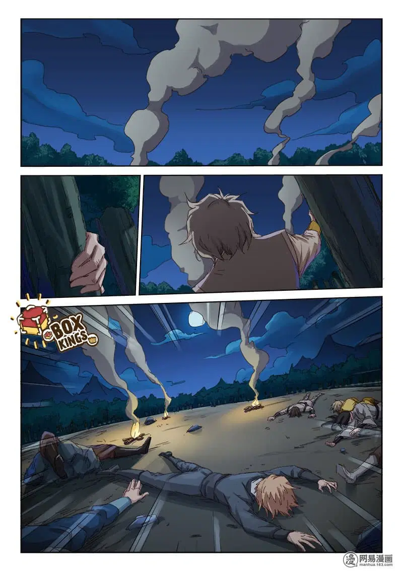 Star Martial God Techniquer ตอนที่ 63 หน้า 1