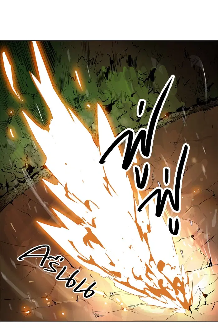 Tower of God ตอนที่ 193 หน้า 22