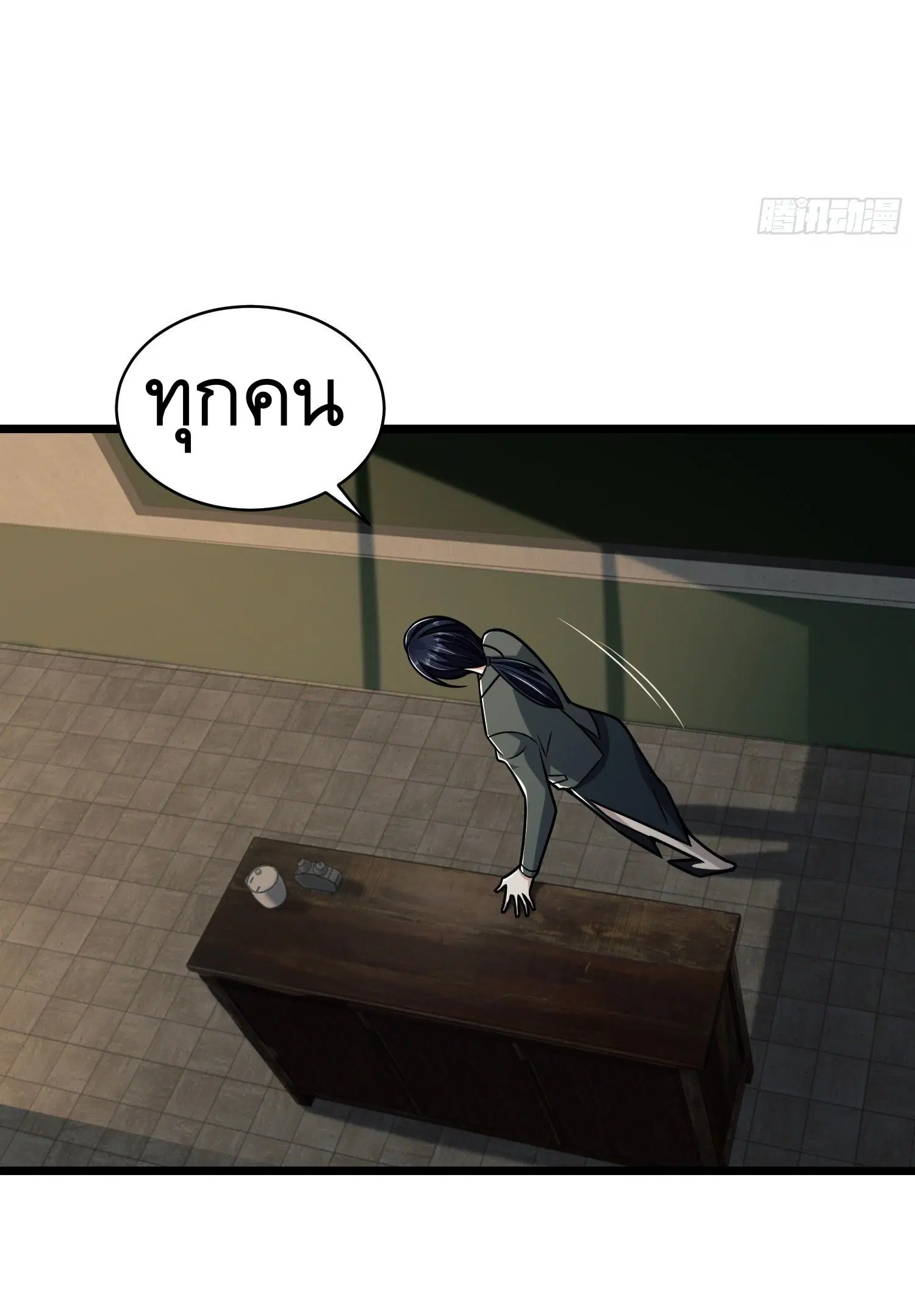 The First Order ตอนที่ 77 หน้า 5