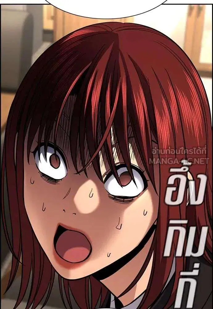 True Education ตอนที่ 240 หน้า 111