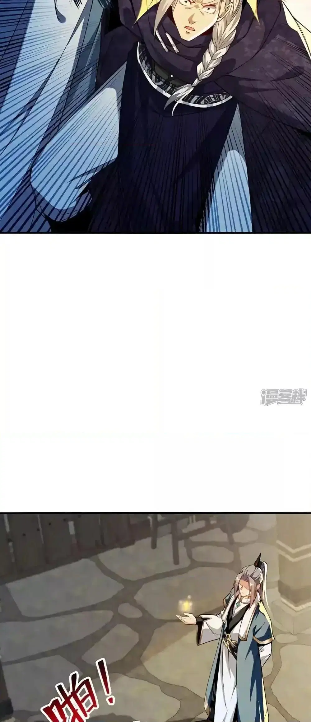 The Ten Great Emperors At The Beginning Are All My Apprentices ตอนที่ 149 หน้า 27