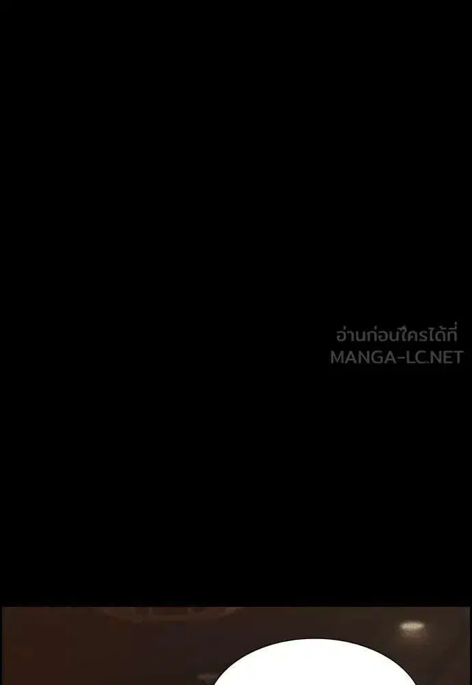 True Education ตอนที่ 236 หน้า 54