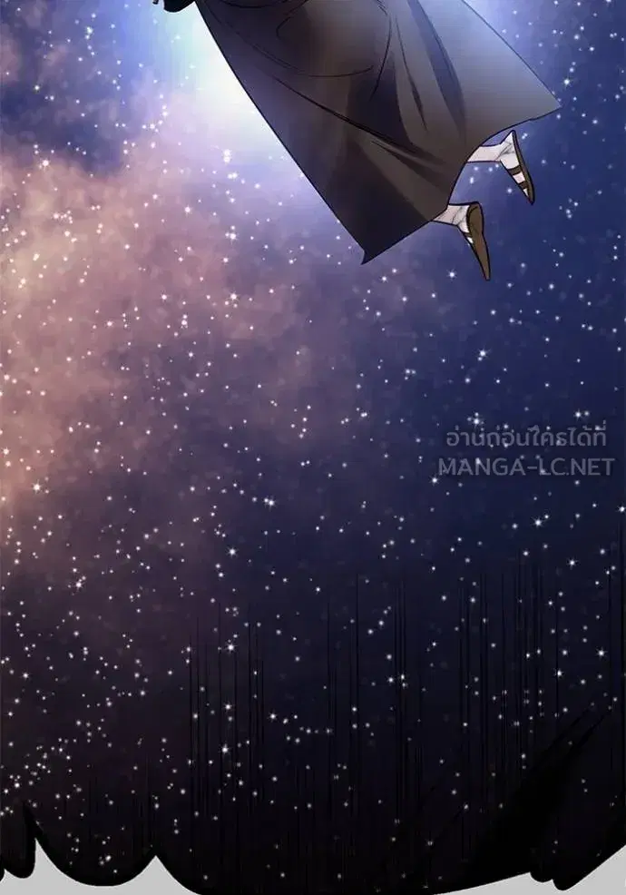 Return to Player ตอนที่ 176 หน้า 110