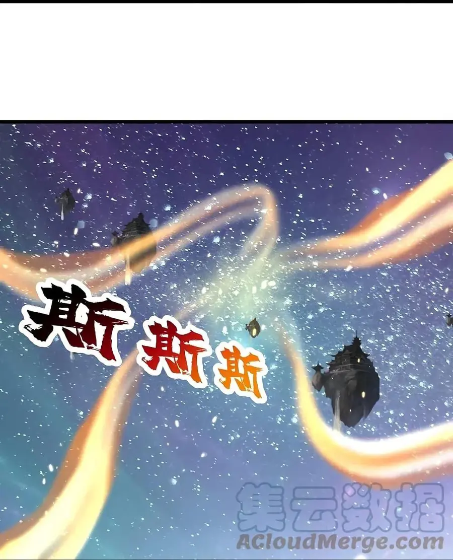 Matchless Emperor ตอนที่ 265 หน้า 10