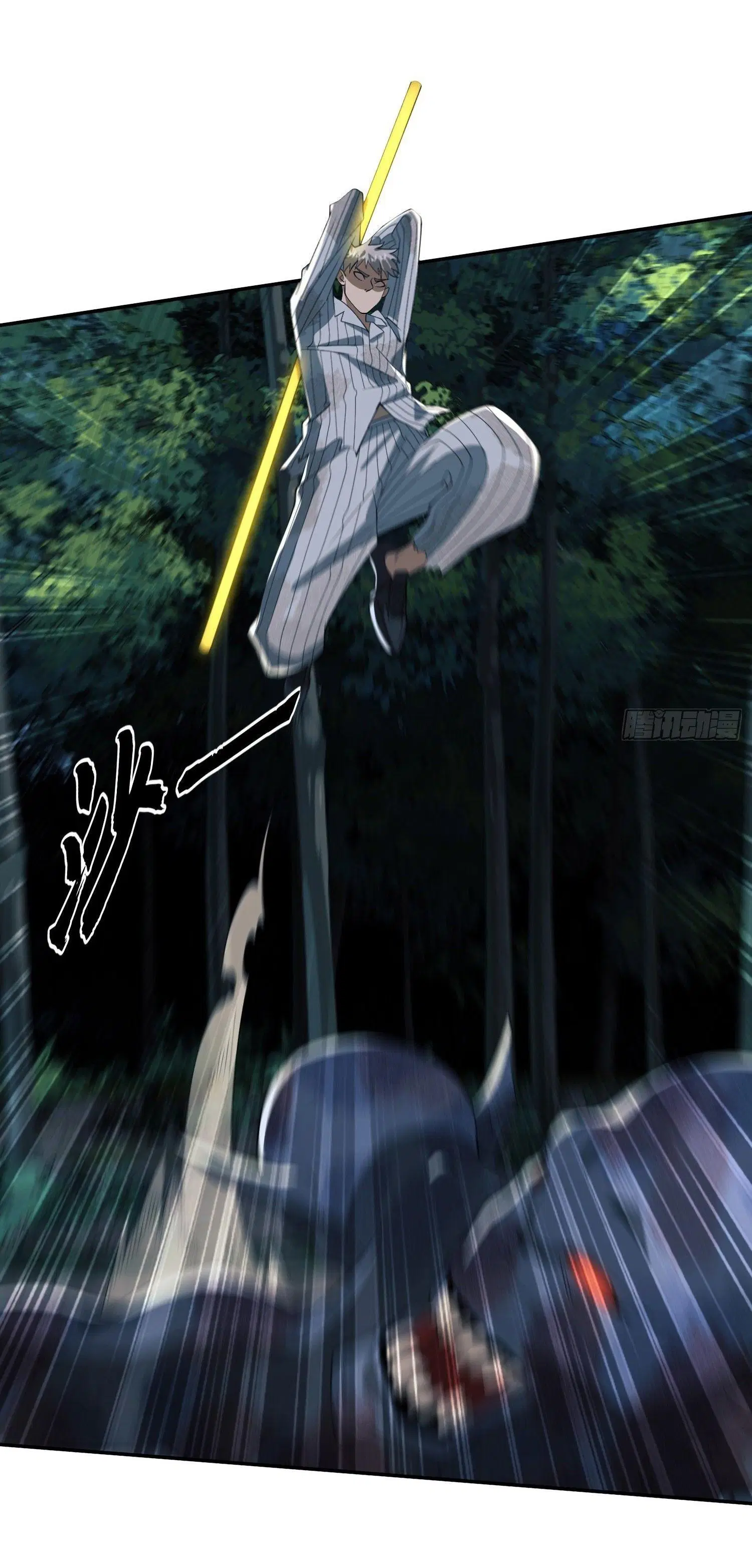 The First Order ตอนที่ 60 หน้า 59