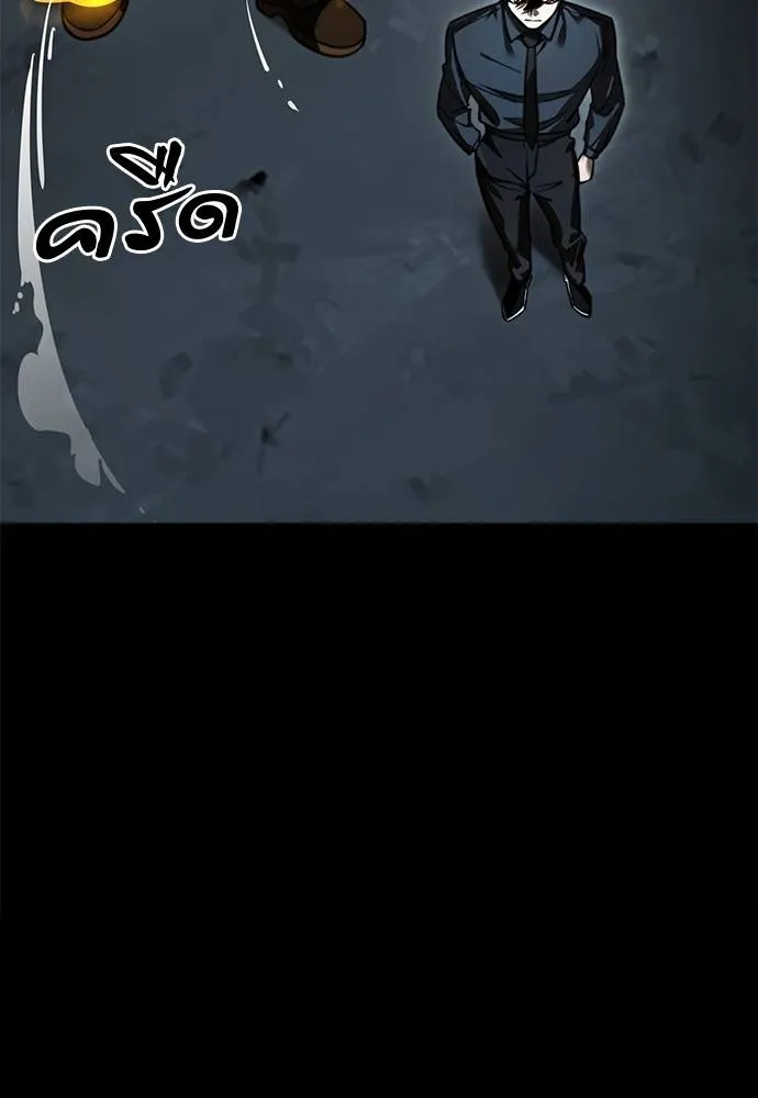 Reincarnation Path of The Underworld King ยอมรา ผู้พิพากษาจากนรก ตอนที่ 62 หน้า 155