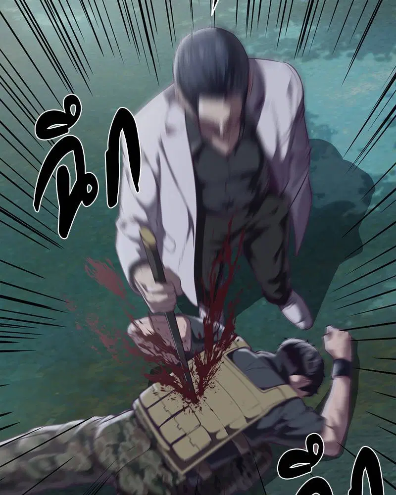 The Boy of Death ตอนที่ 104 หน้า 82