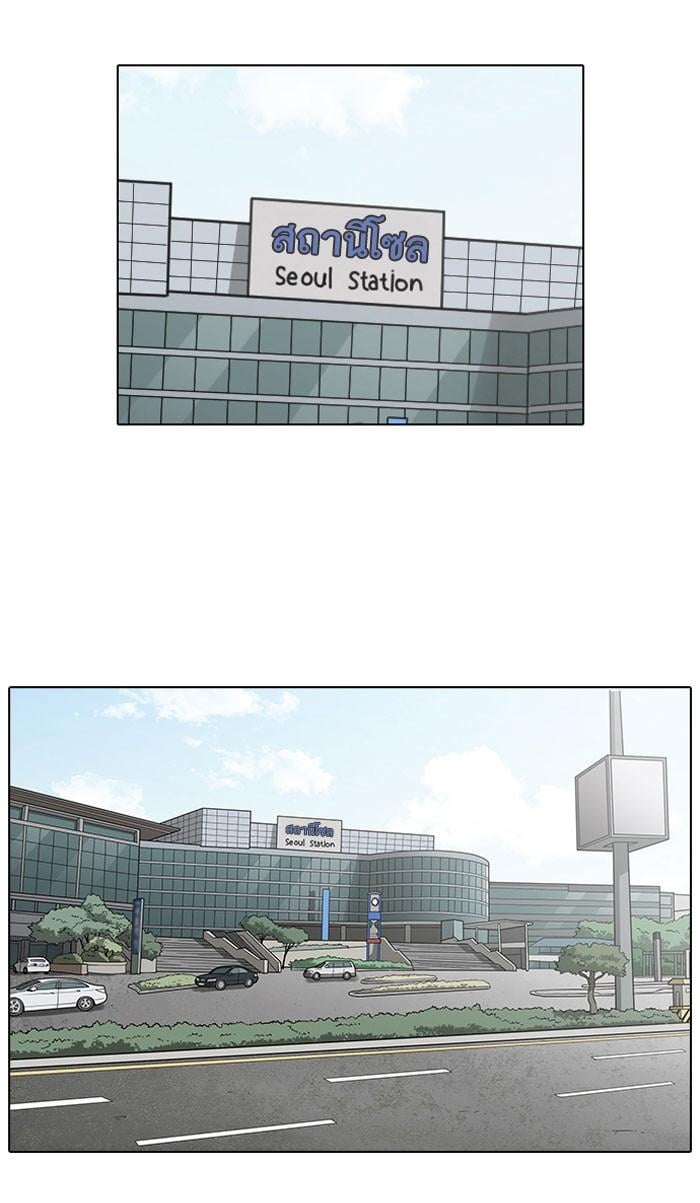 Lookism ตอนที่ 157 หน้า 115