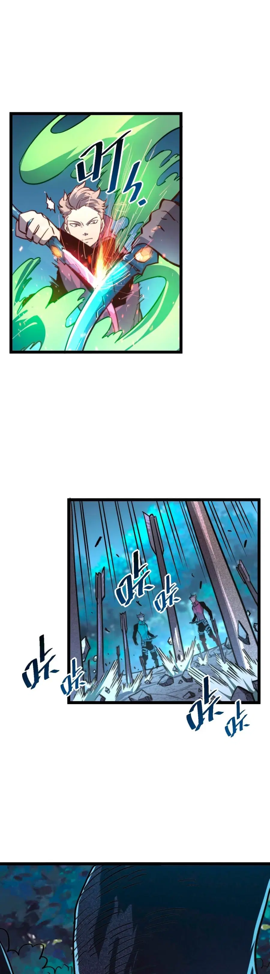 Rise From The Rubble ตอนที่ 28 หน้า 4