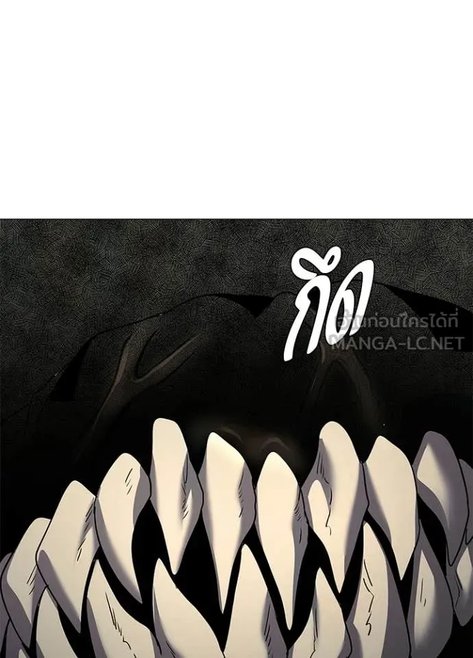 Night of the Ogre ตอนที่ 102 หน้า 17