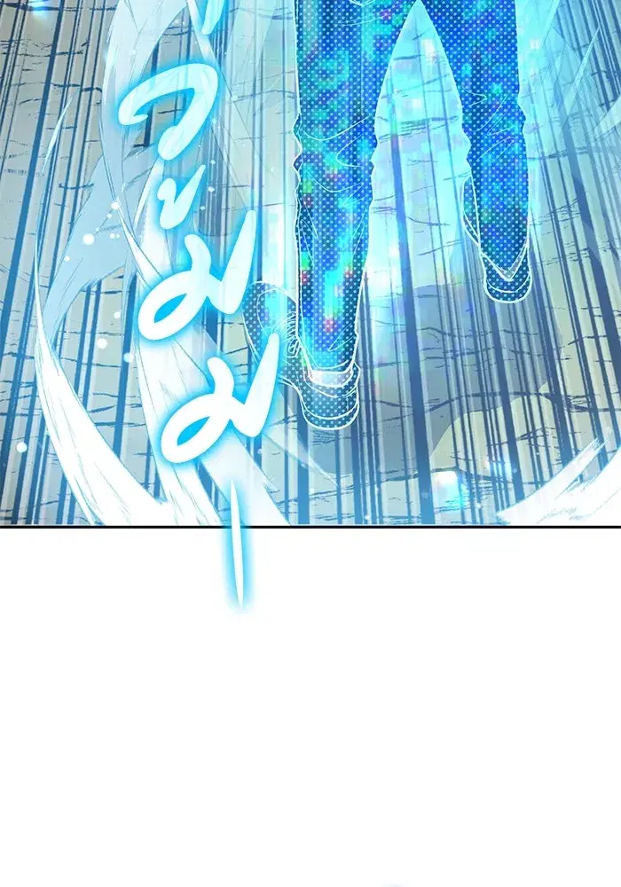 The S-Classes That I Raised (My S-Class Hunters) ตอนที่ 107 หน้า 80