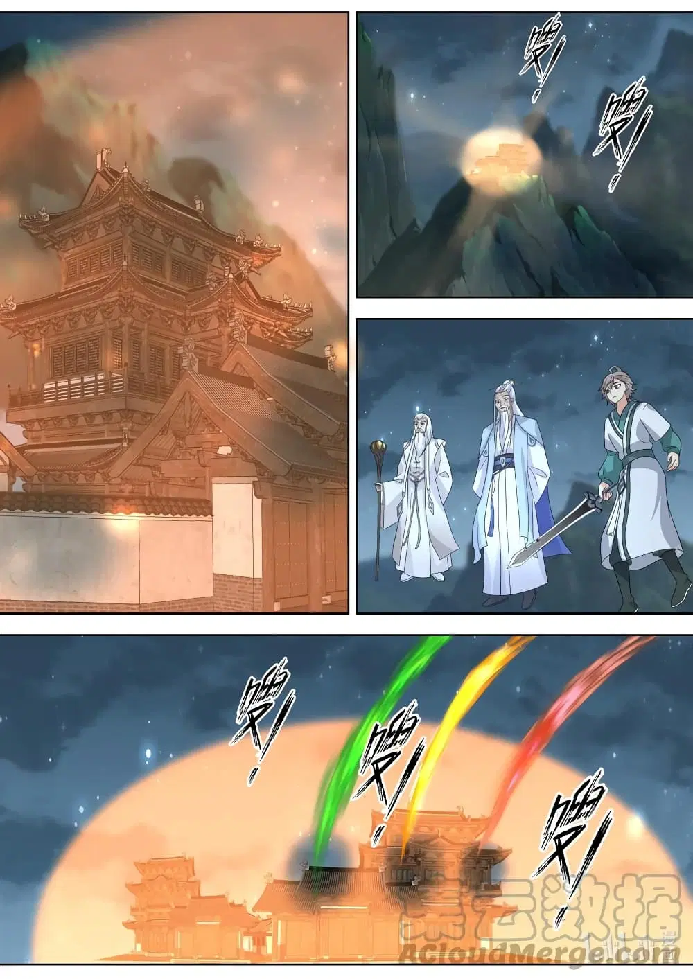Martial God Asura ตอนที่ 708 หน้า 8