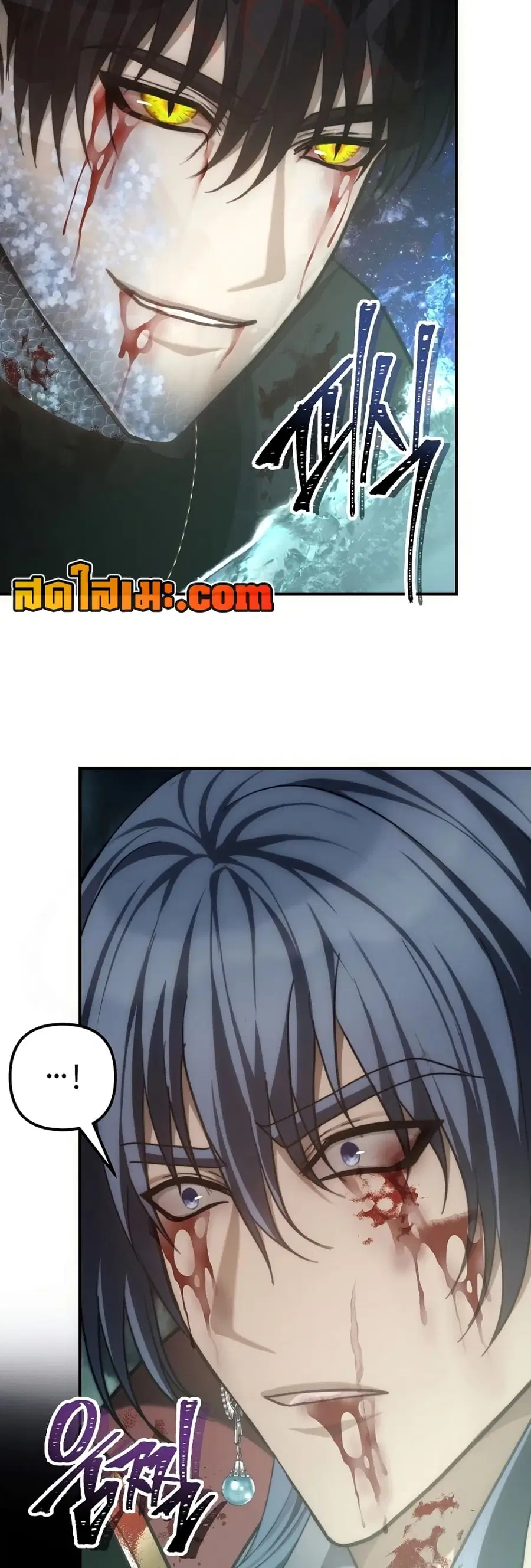Ranker Who Lives A Second Time ตอนที่ 178 หน้า 40