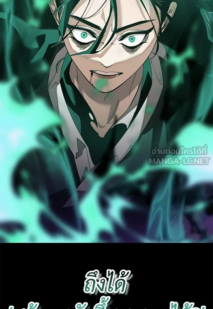Reincarnation Path of The Underworld King ยอมรา ผู้พิพากษาจากนรก ตอนที่ 137 หน้า 54