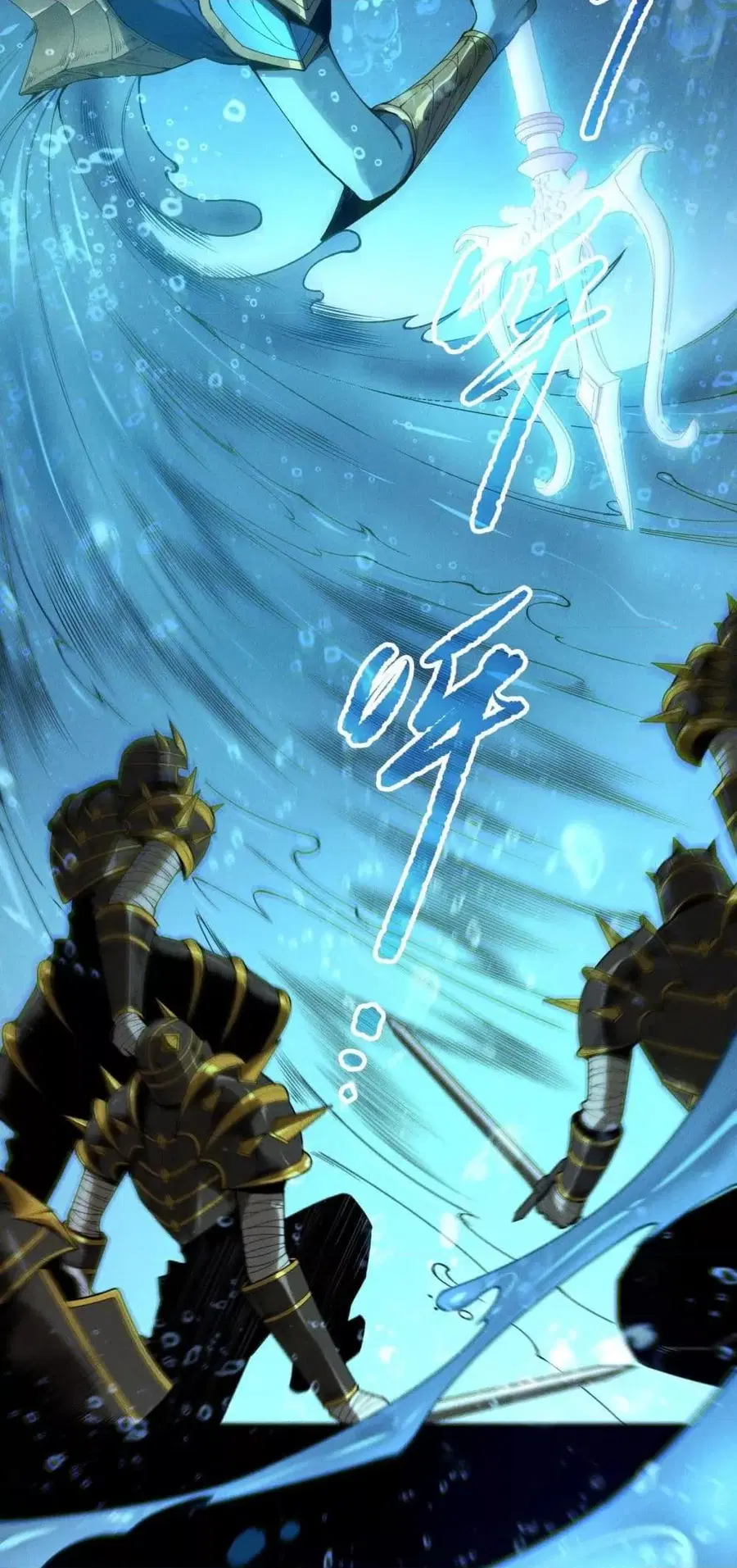 Necromancer King of The Scourge ตอนที่ 163 หน้า 10
