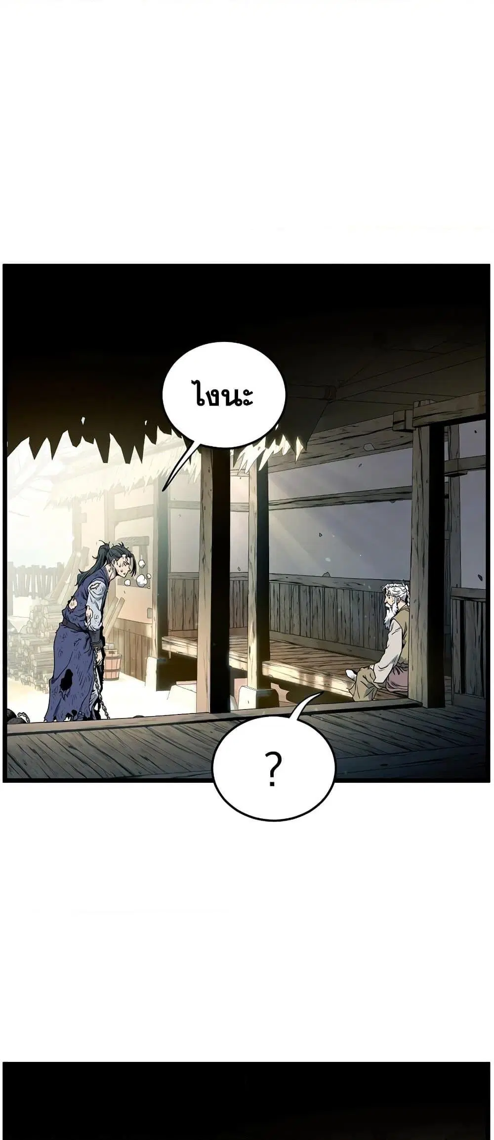Murim Login ตอนที่ 153 หน้า 59