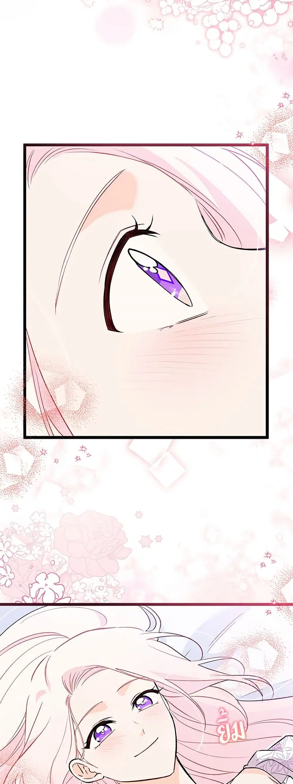 The Symbiotic Relationship Between a Panther and a Rabbit ตอนที่ 132 หน้า 12