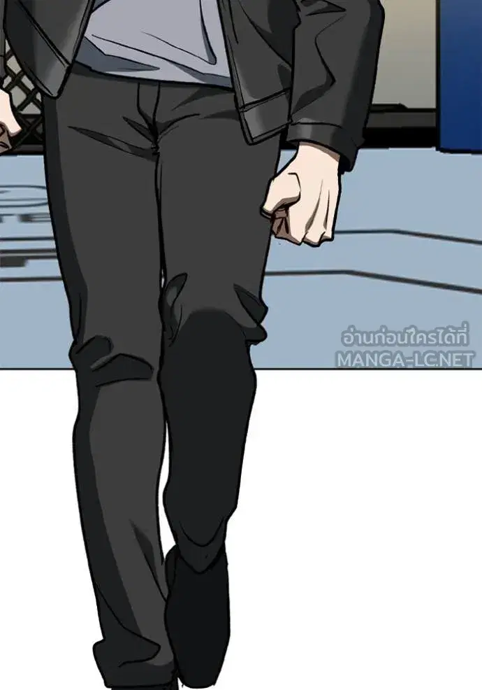 King of the Octagon ตอนที่ 184 หน้า 95