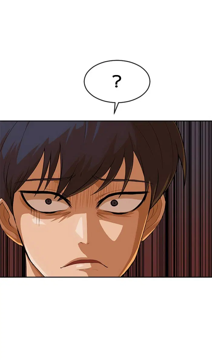Random Chat ตอนที่ 181 หน้า 7