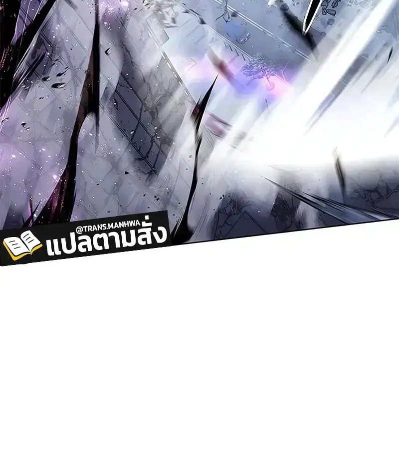 Eleceed ตอนที่ 379 หน้า 44