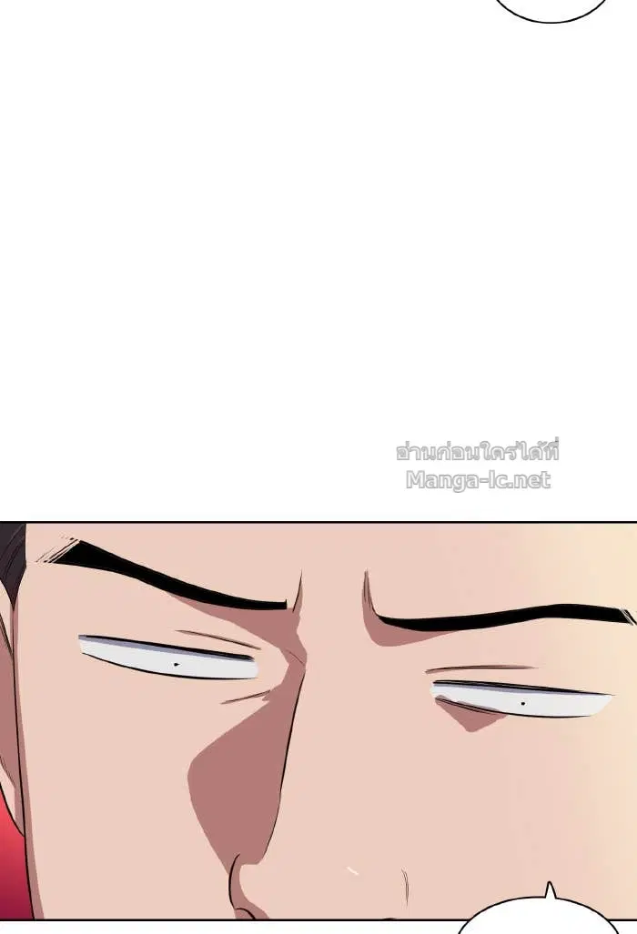 Reborn Rich ตอนที่ 9 หน้า 134