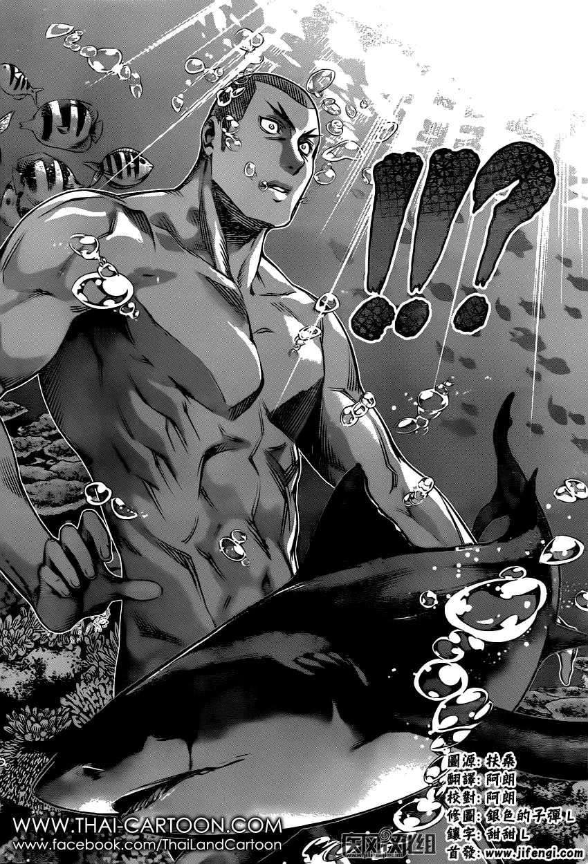 Shokugeki no Soma ตอนที่ 99 หน้า 8