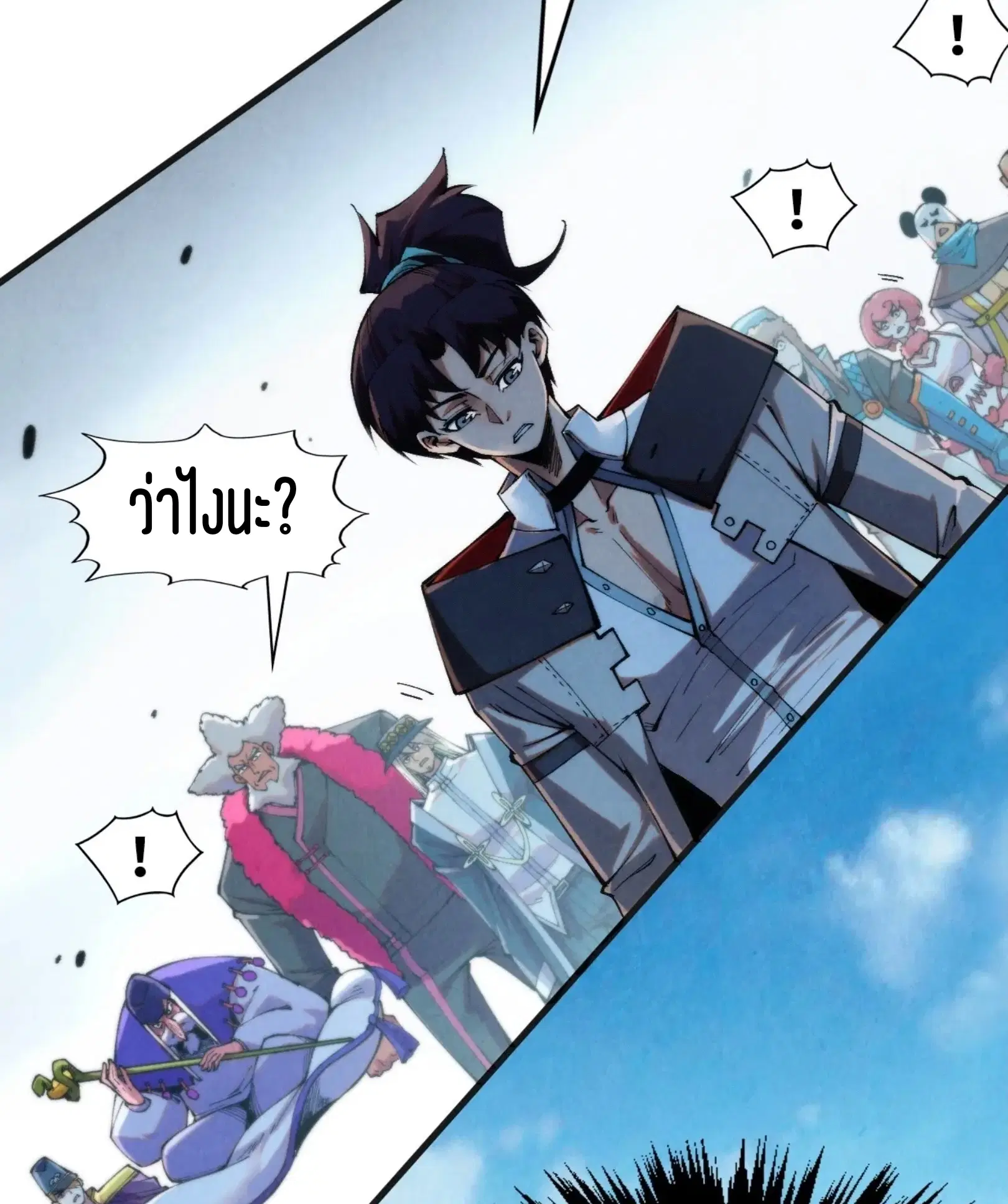 The Eternal Supreme ตอนที่ 314 หน้า 64