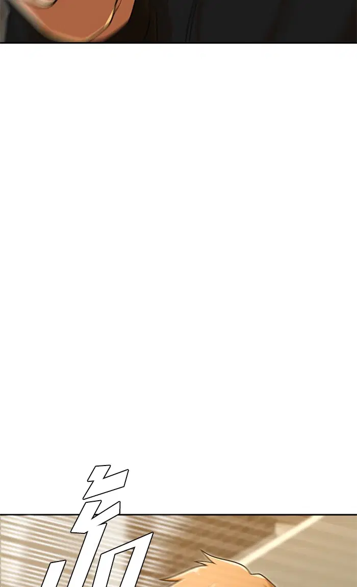 Random Chat ตอนที่ 164 หน้า 98